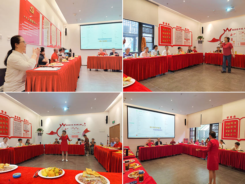 2-1 瑞安家園紅歌會(huì) 2-1 瑞安家園紅歌會(huì)