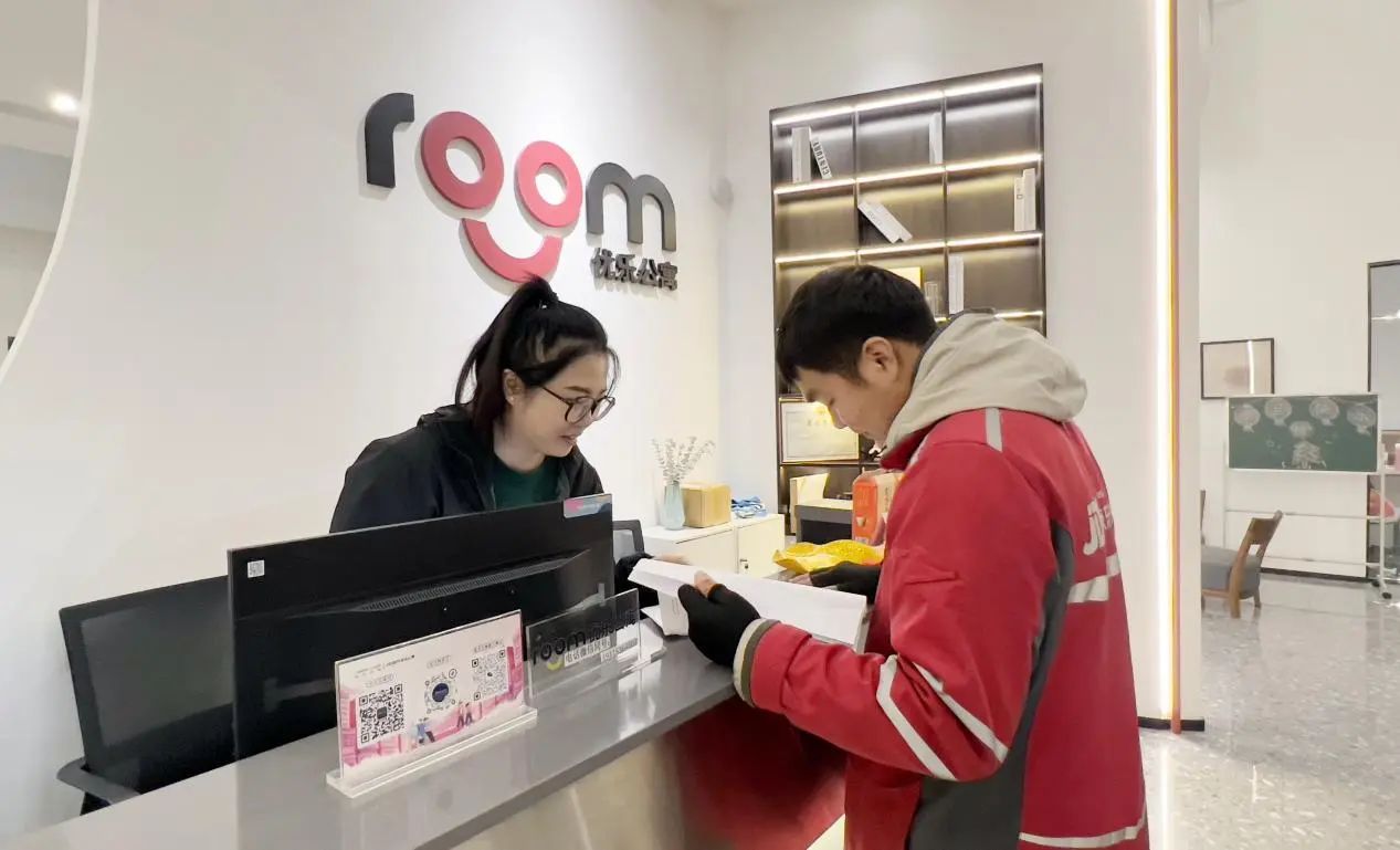 微信圖片_20240202143502 微信圖片_20240202143502